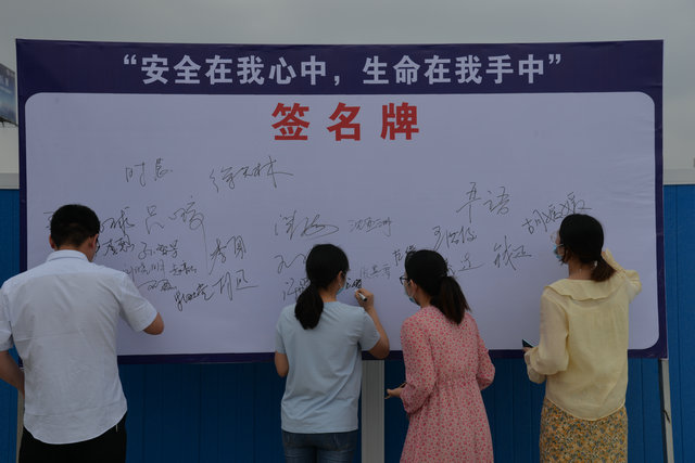 2020年6月22日安全生產(chǎn)月主題演練活動(dòng)02.JPG