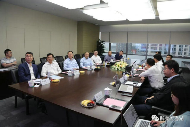 2021漣水（上海）現(xiàn)代服務(wù)業(yè)招商推介會(huì)在滬舉行5.jpg