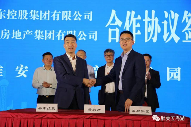 2021漣水（上海）現(xiàn)代服務(wù)業(yè)招商推介會(huì)在滬舉行4.jpg