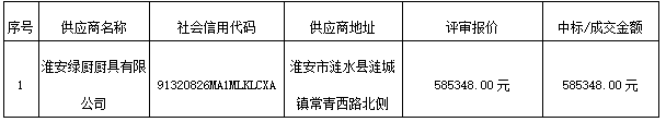 屏幕截圖 2025-07-18 160800.png